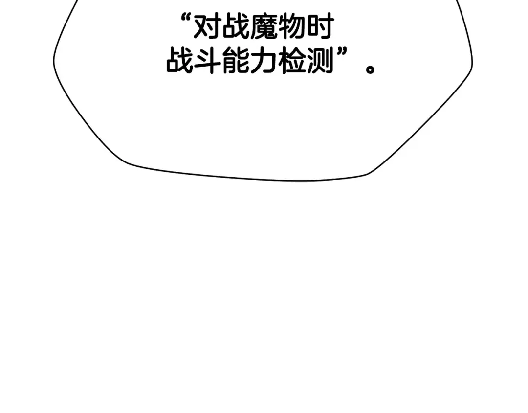 第666页