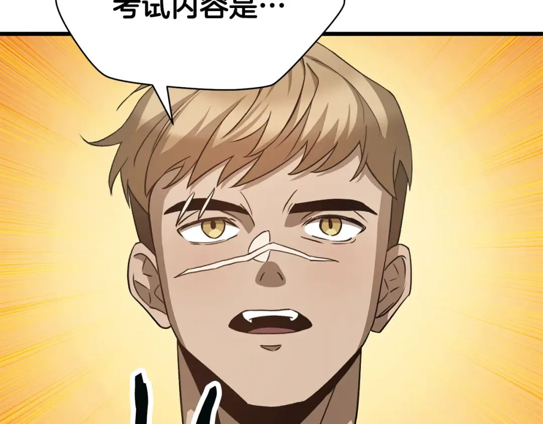 第660页