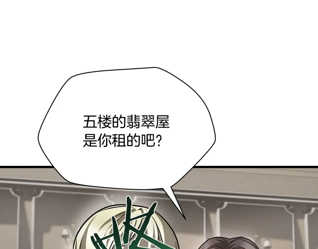 第702页