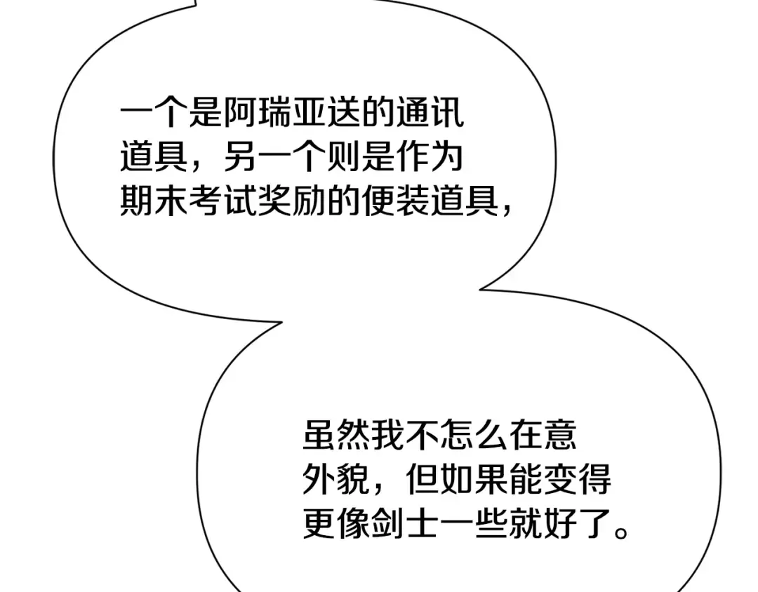 第288页