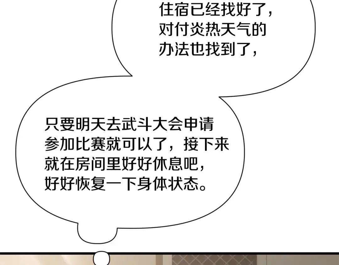 第582页