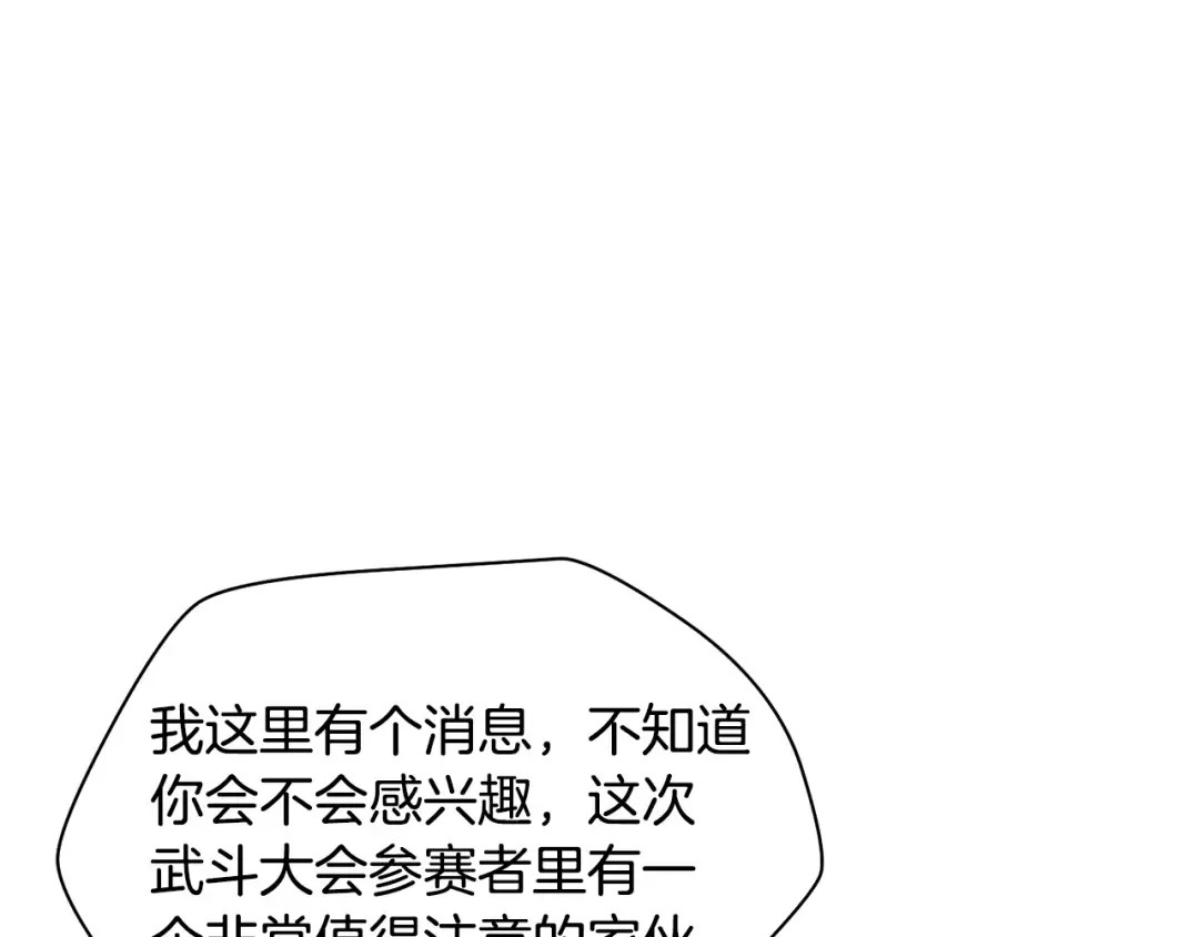第792页