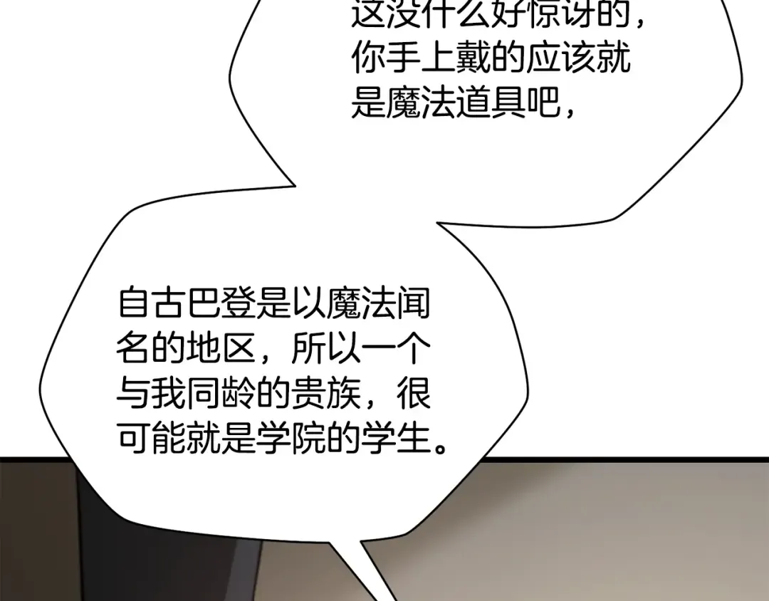 第606页