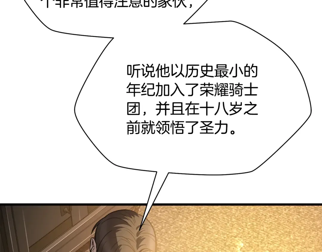 第795页