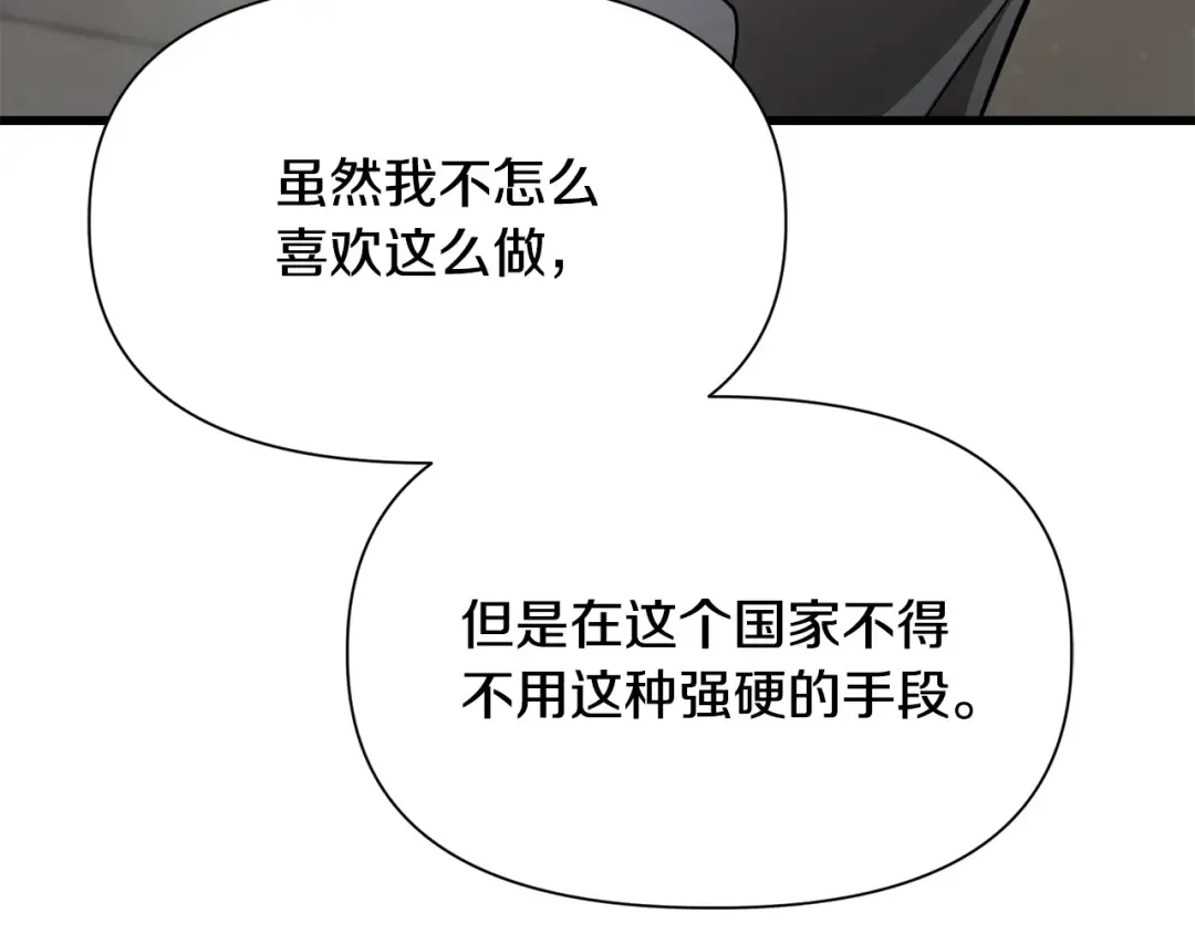 第513页