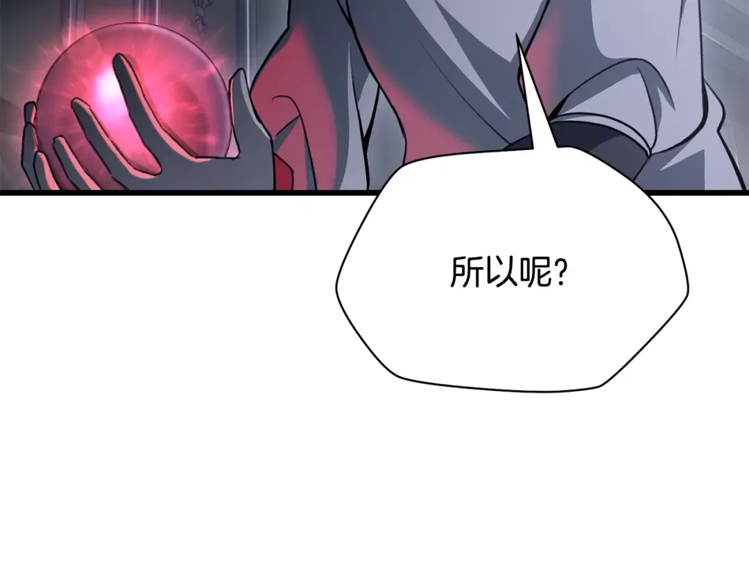 第810页