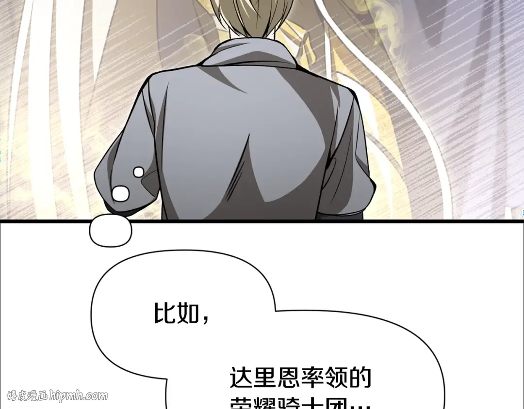 第261页