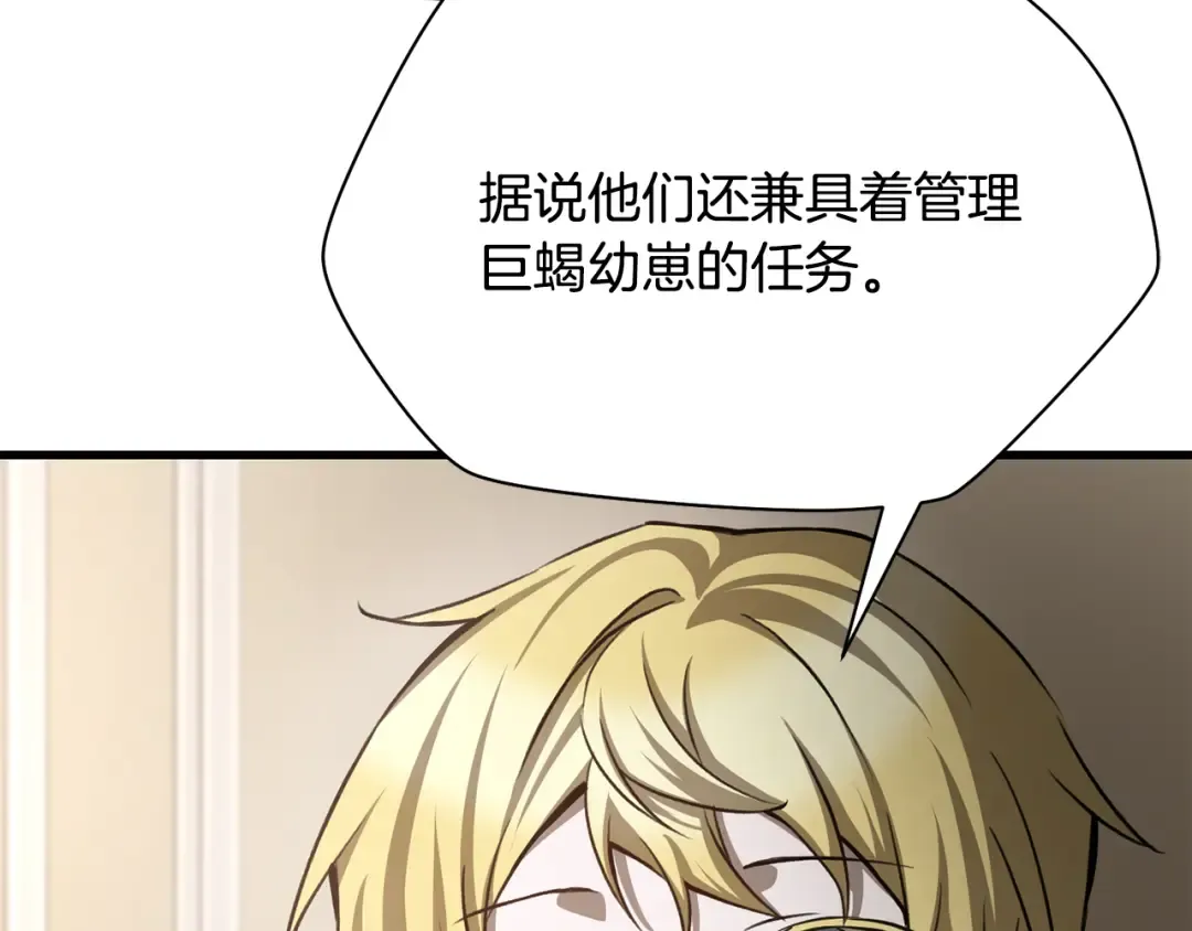 第537页