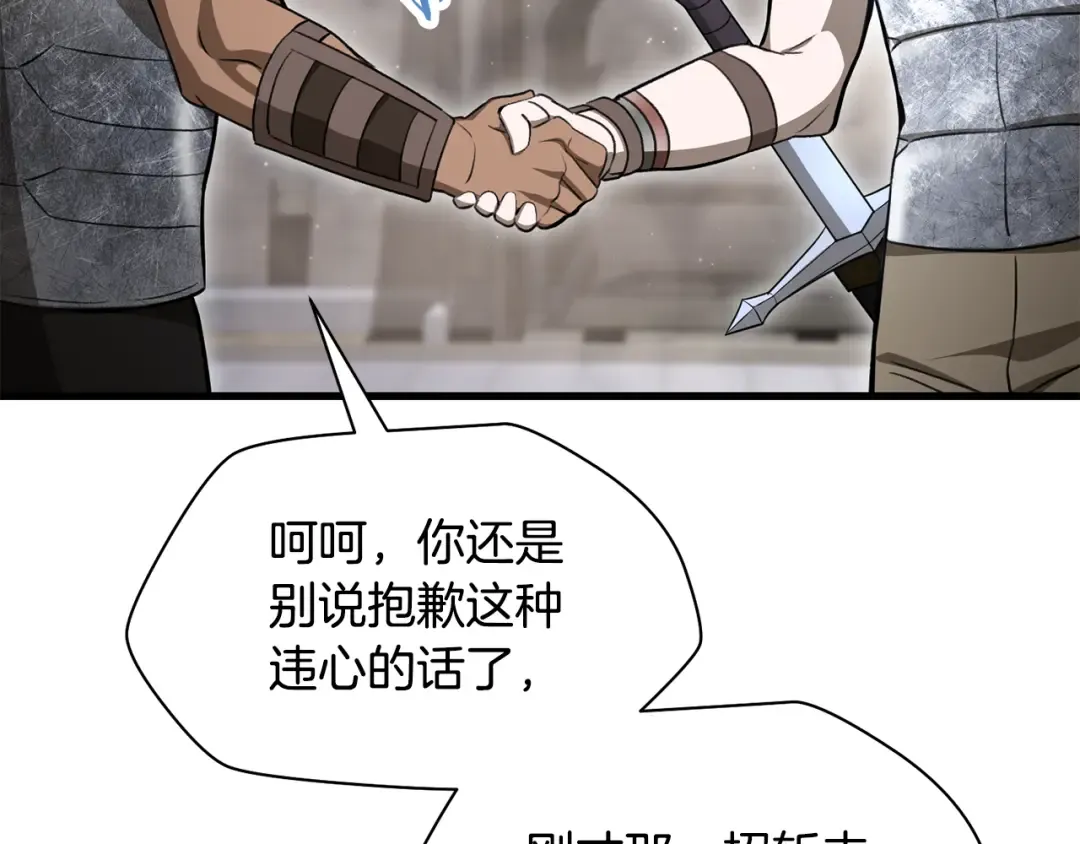 第513页