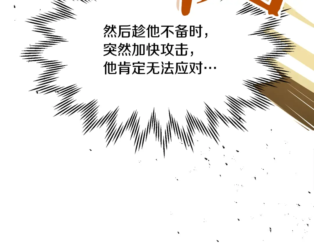 第420页