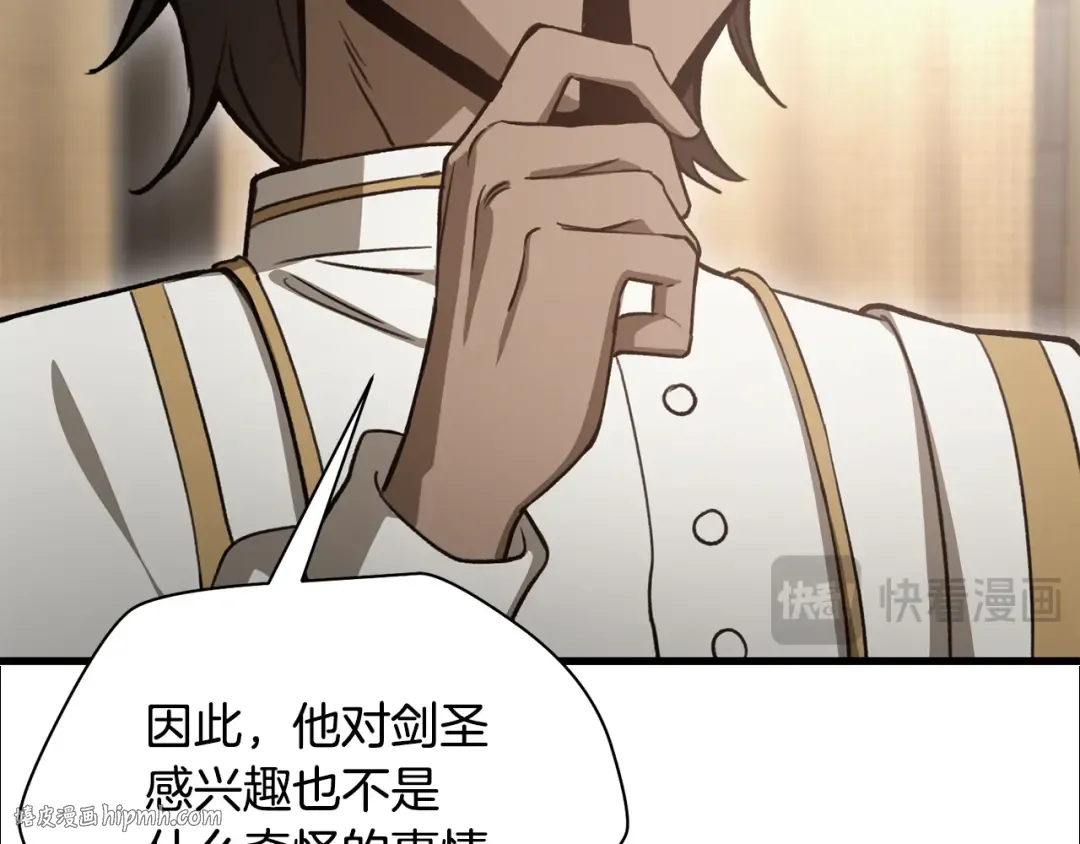 第261页