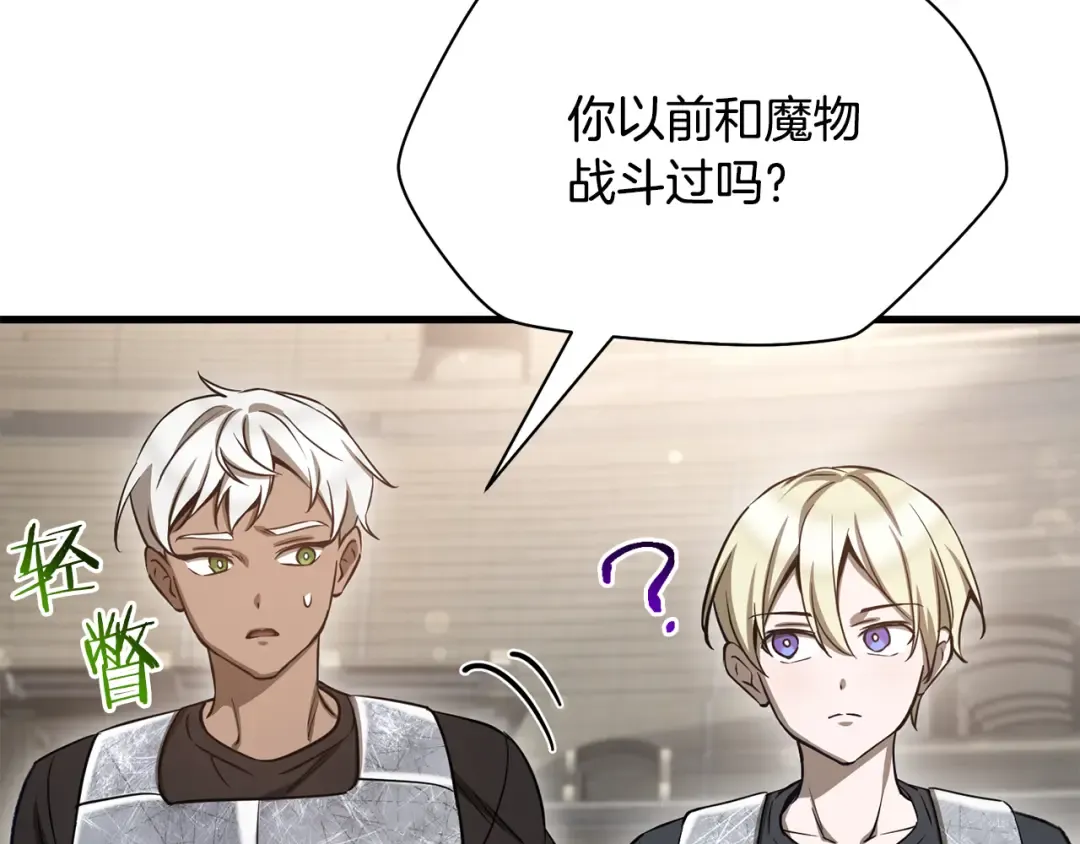 第231页