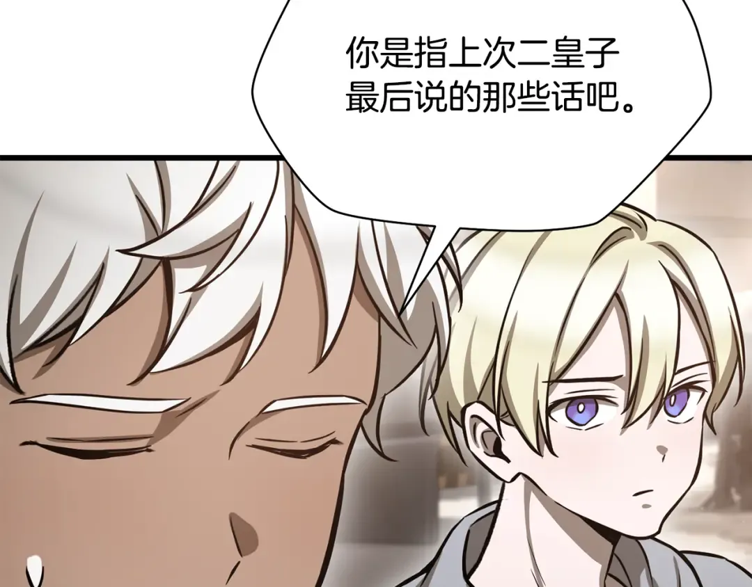 第540页