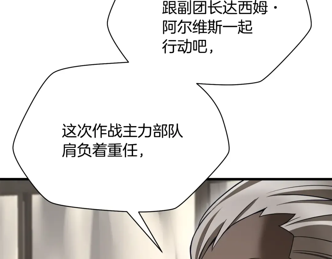 第360页