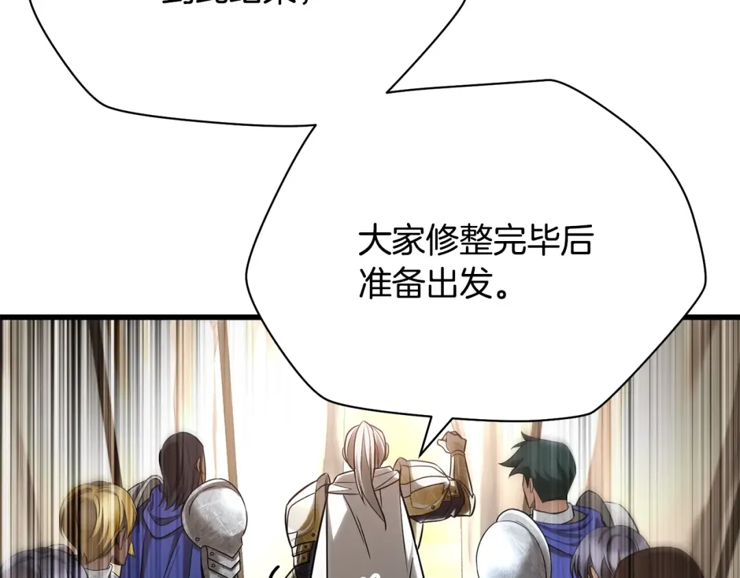 第540页