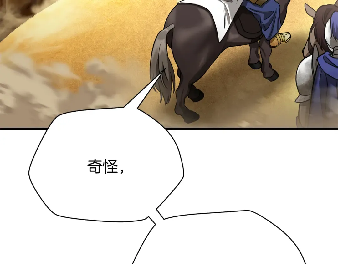第663页