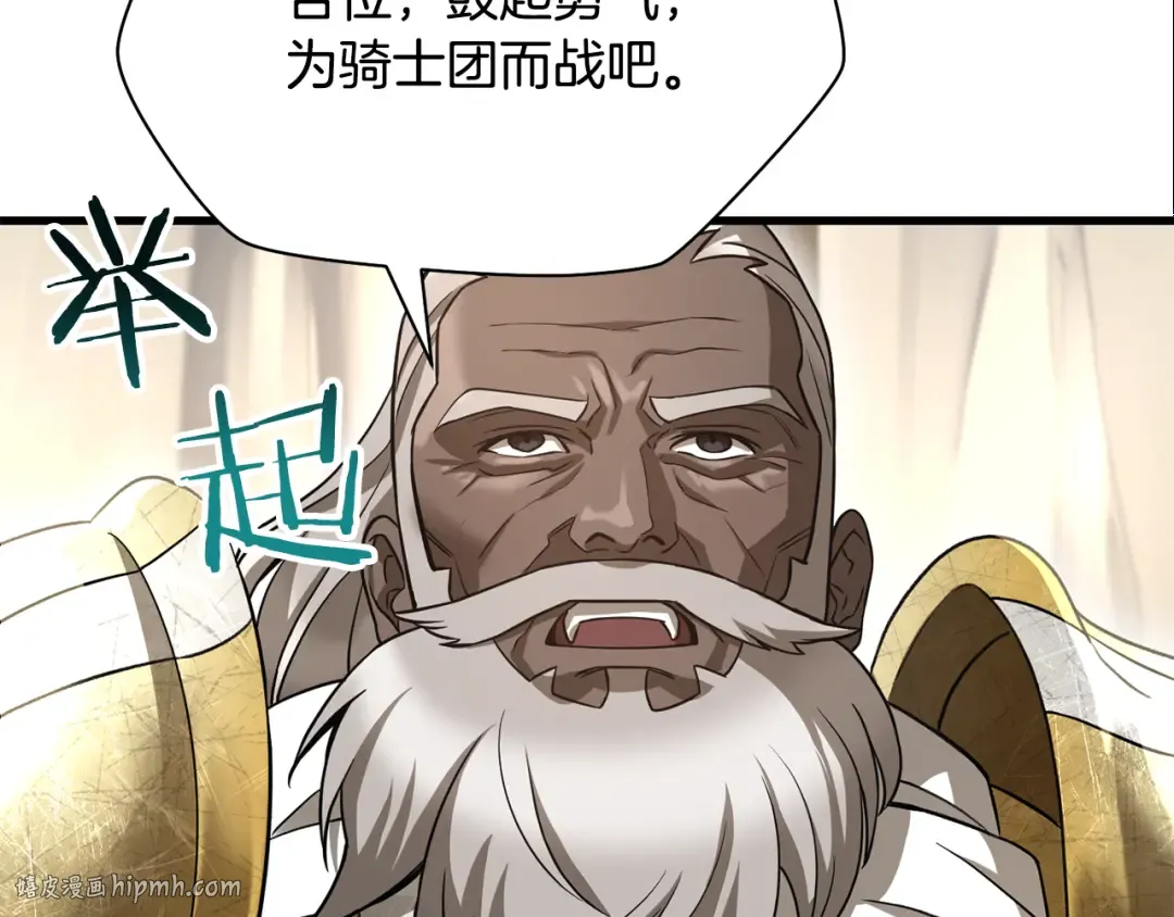 第261页