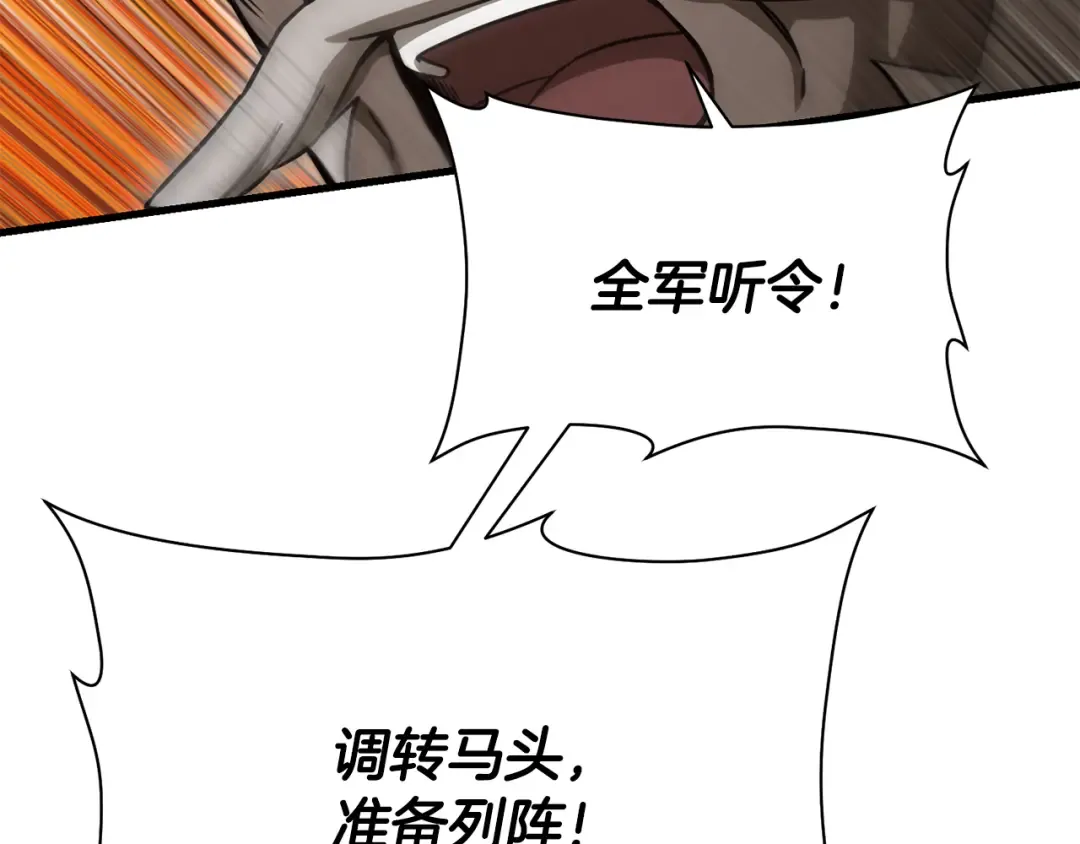 第240页