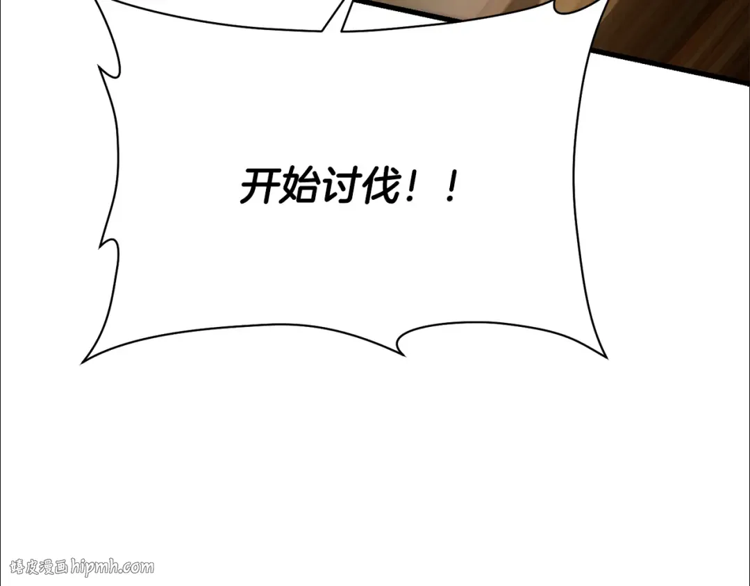 第261页