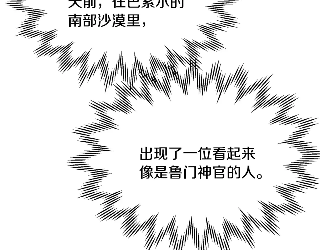 第633页