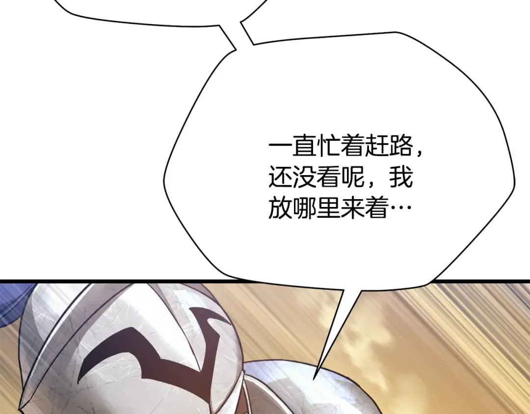 第243页