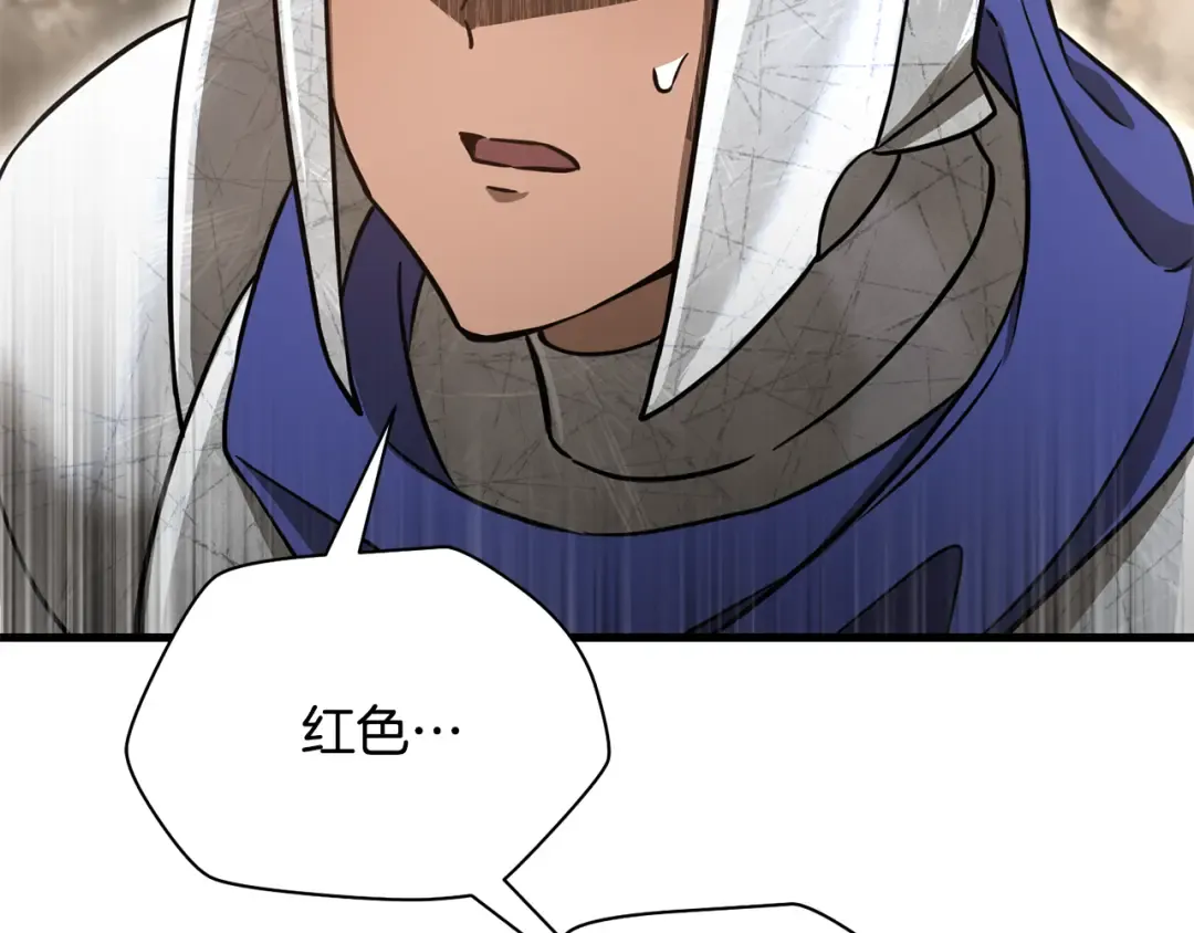 第420页