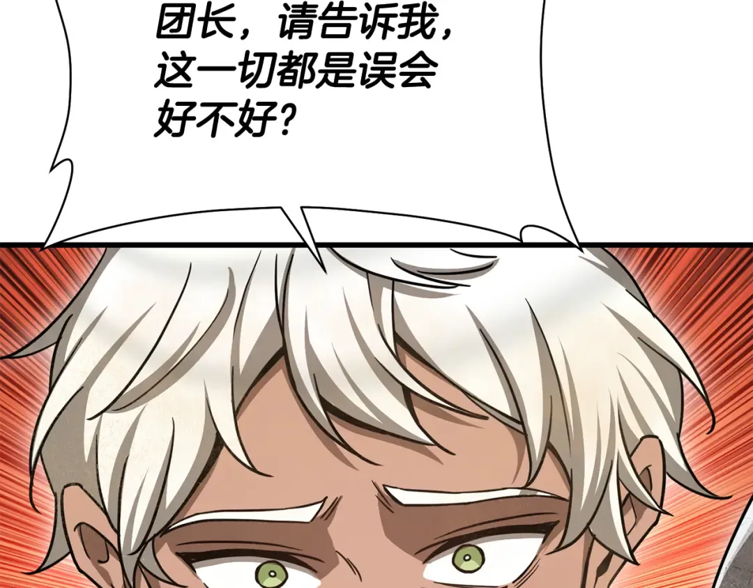第684页