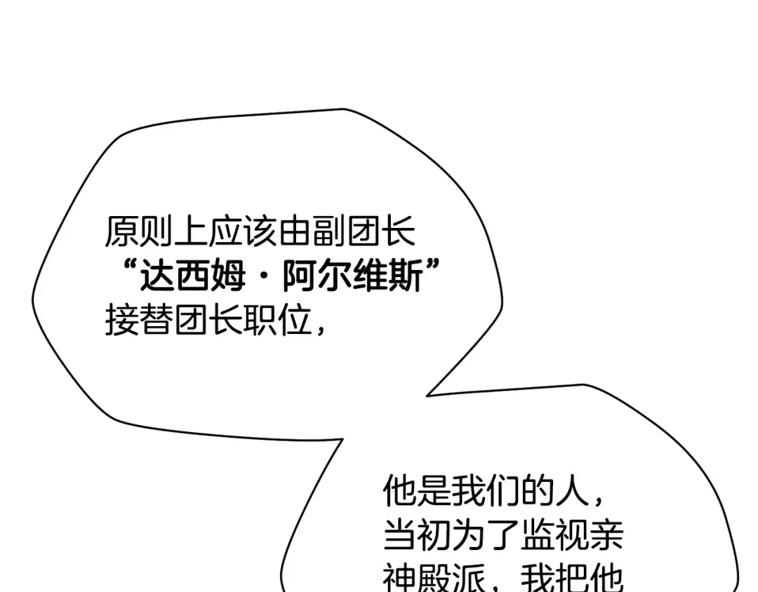 第279页