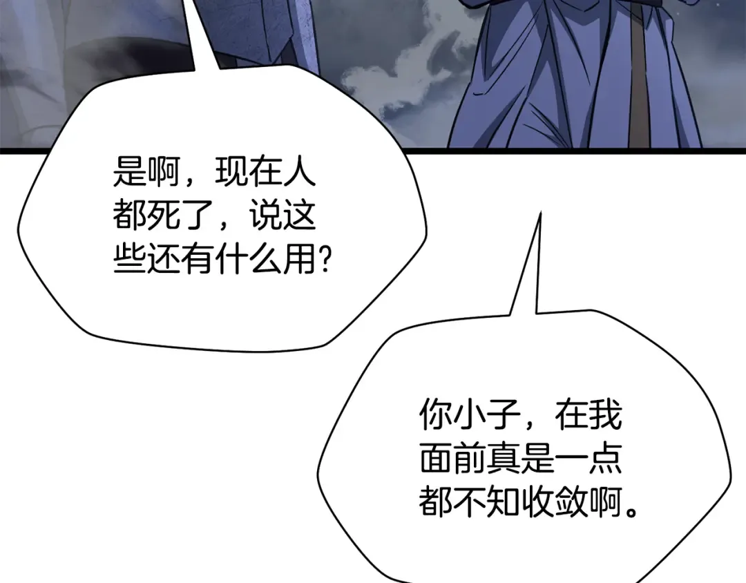 第204页
