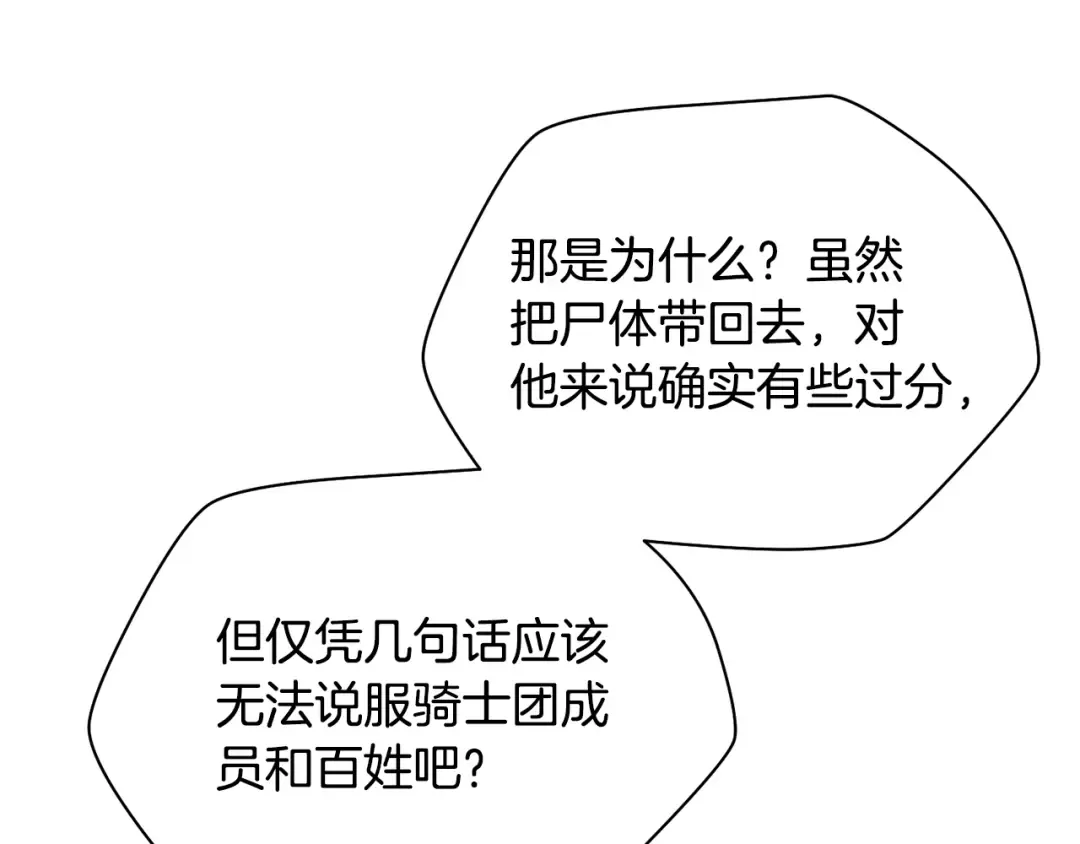 第531页