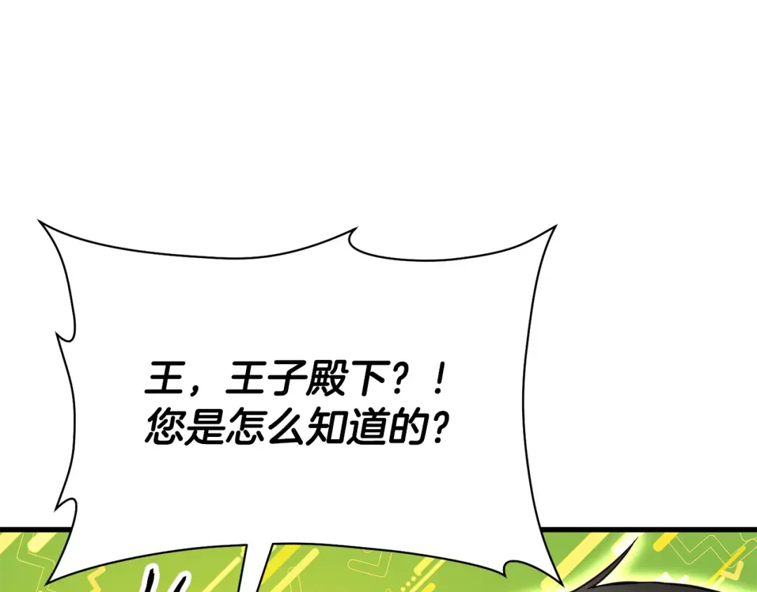 第666页