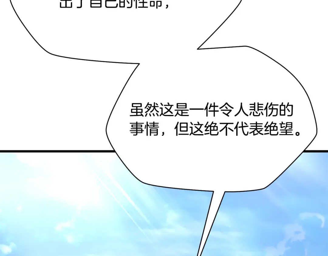 第258页
