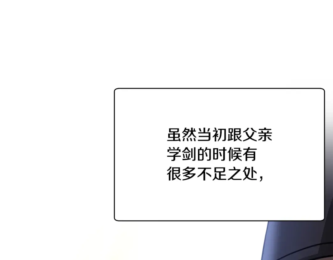 第363页