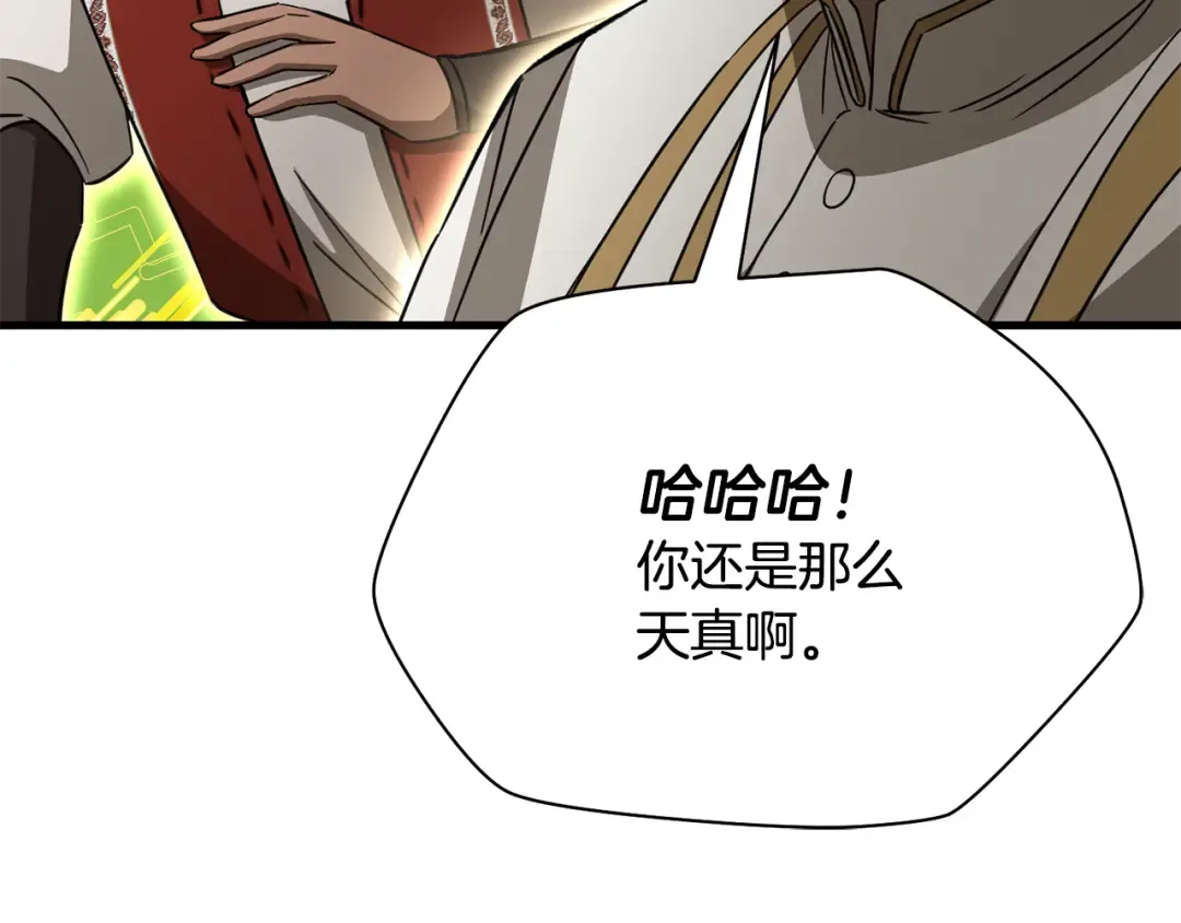 第672页
