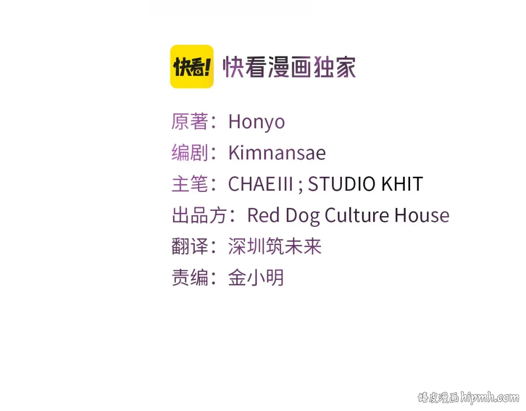 第261页