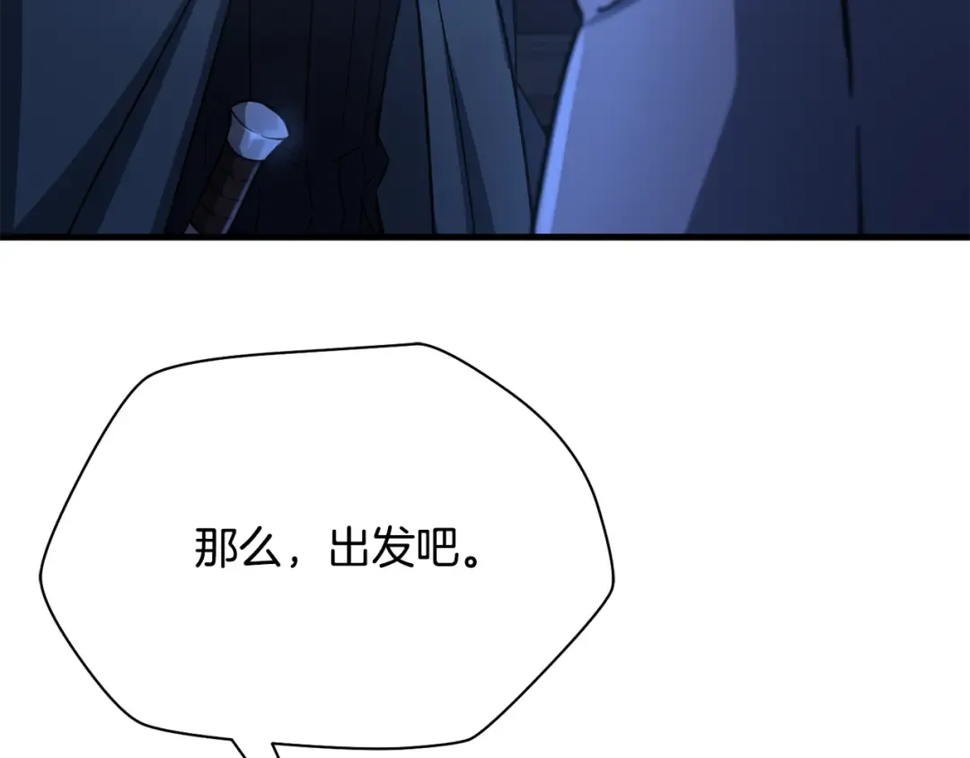 第570页