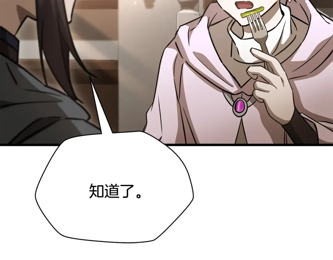 第513页