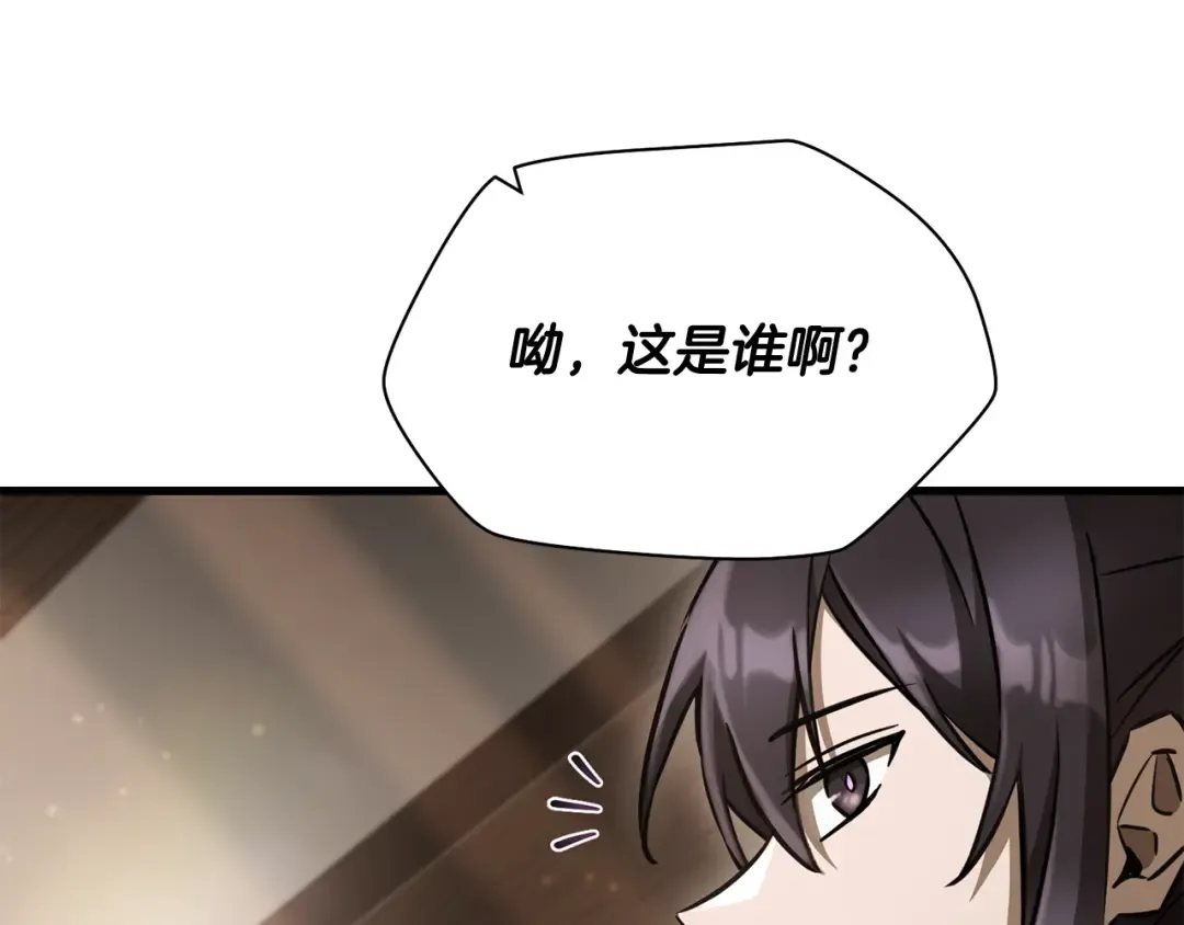 第267页
