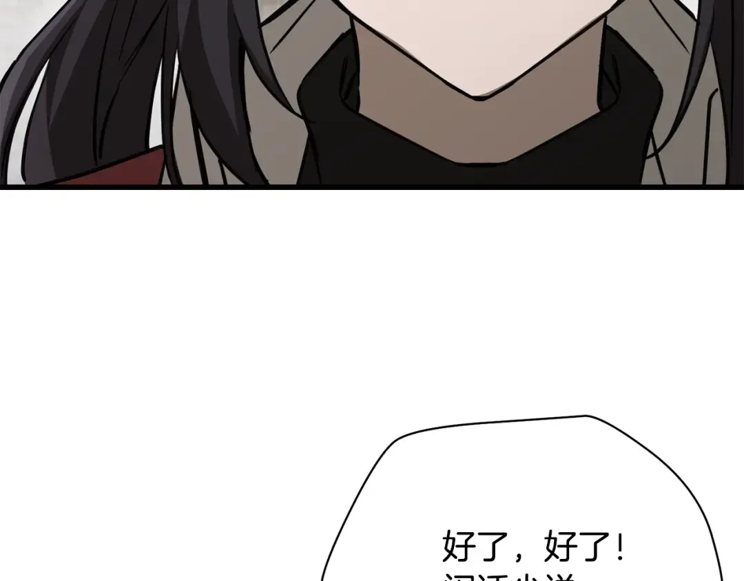 第267页