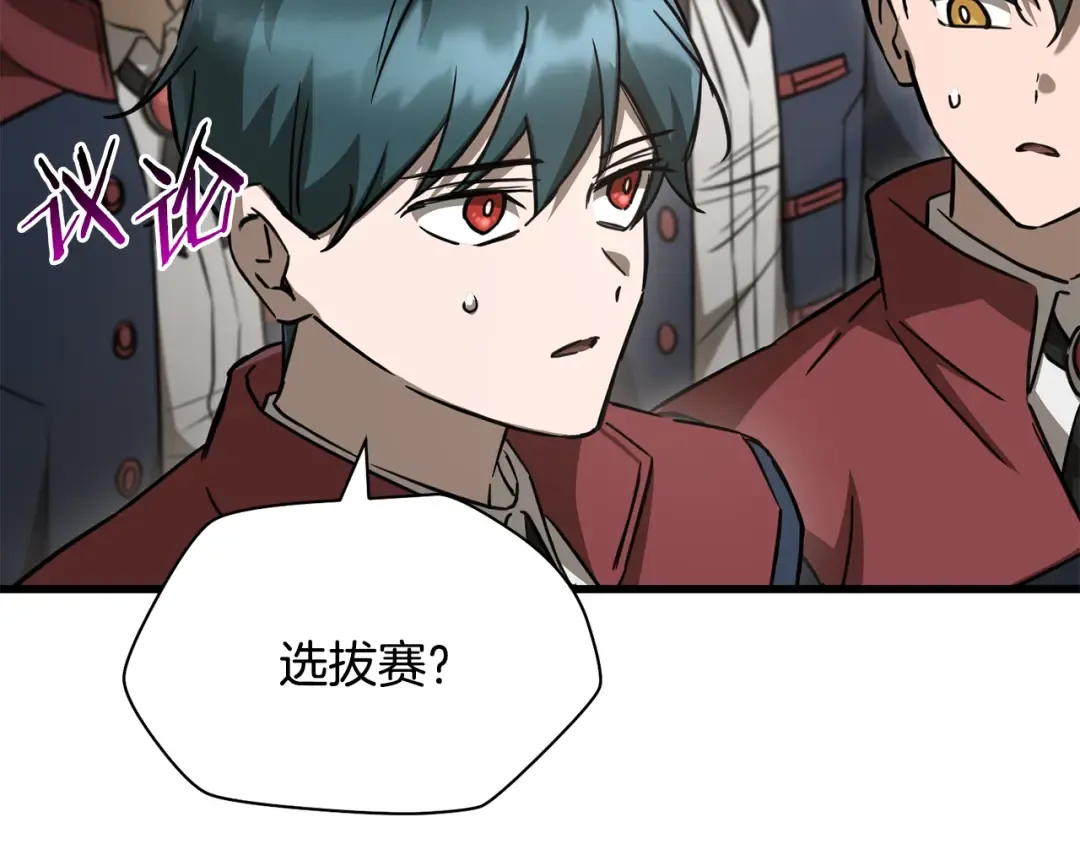 第195页