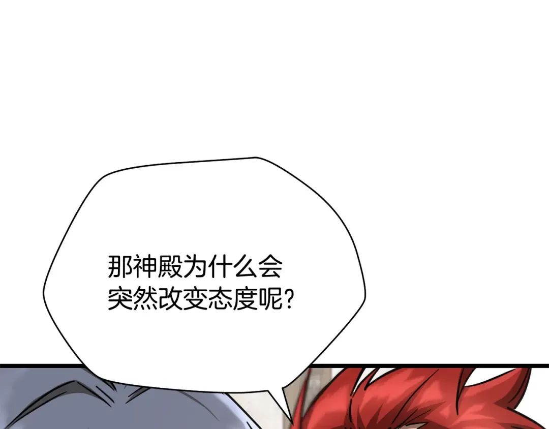 第255页