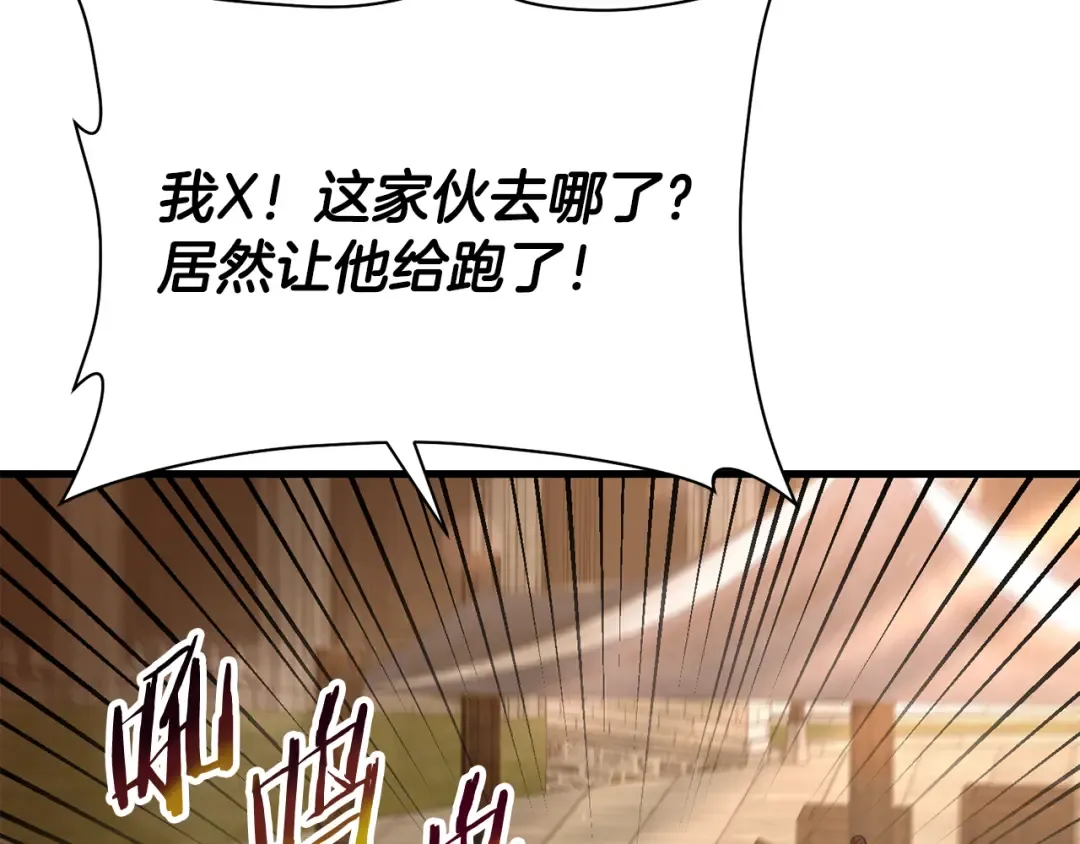第444页