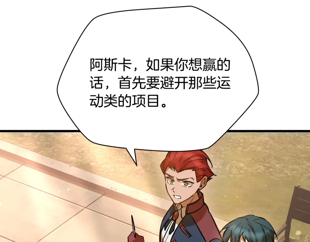 第291页