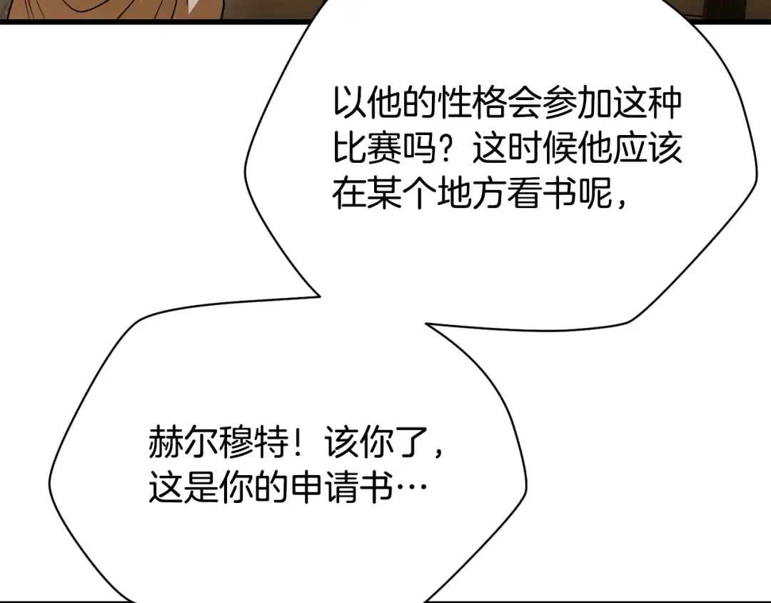 第420页