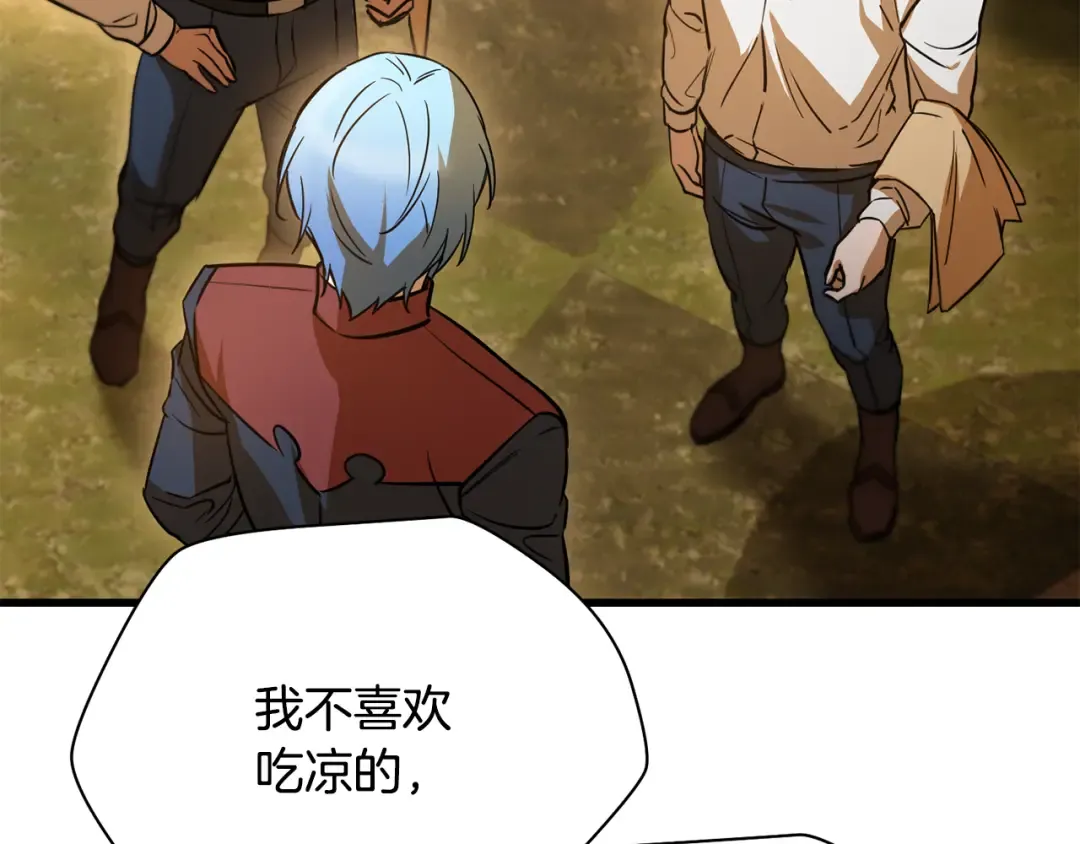 第210页