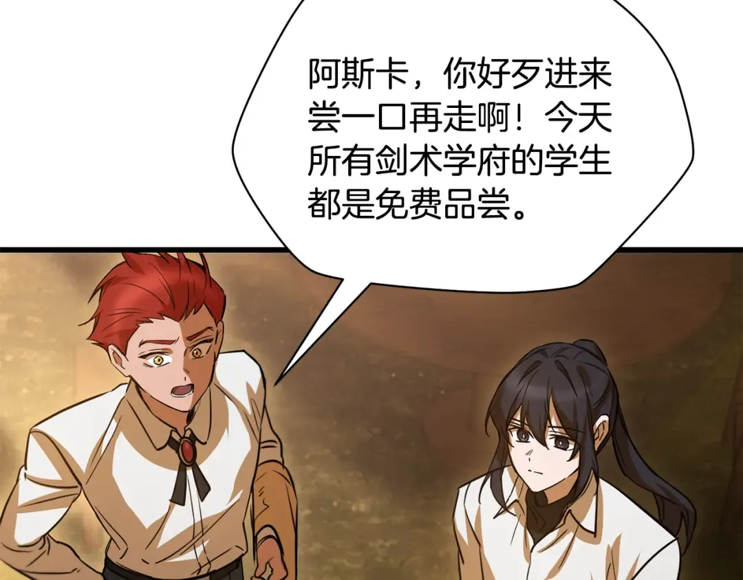 第207页