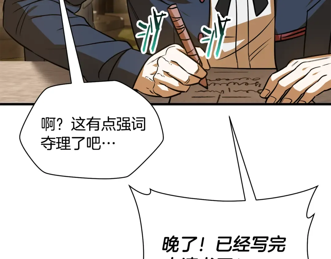 第387页