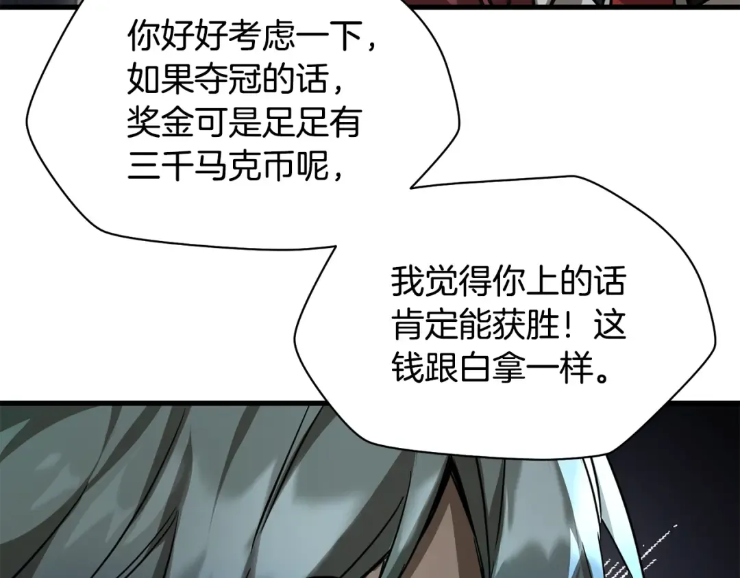 第360页