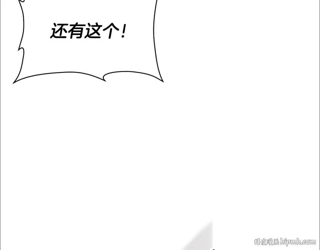 第261页