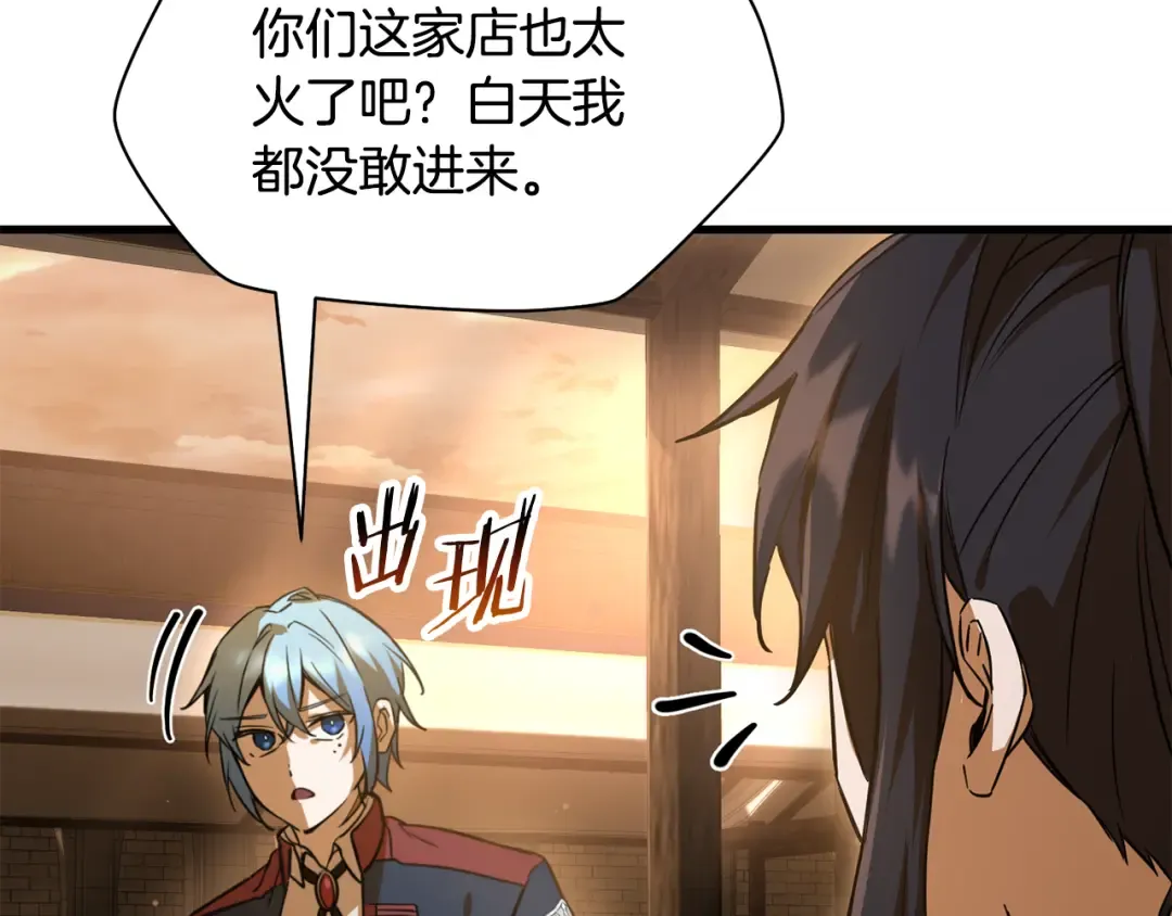 第201页